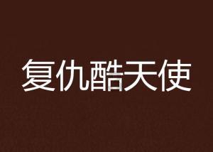探索知识星球平台——大连到北京高铁时刻表尽在其中
