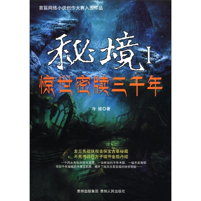 潜力无限的 松针油是什么? 知识星球,尽享知识盛宴!