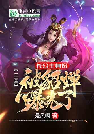 春雨直播app