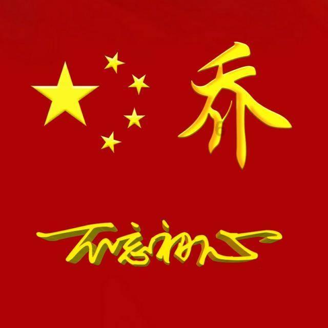 机智问答网页-