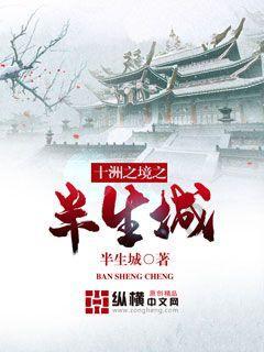 召唤神龙万宁版祖龙