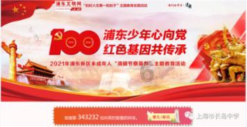 雷火官方网站入口