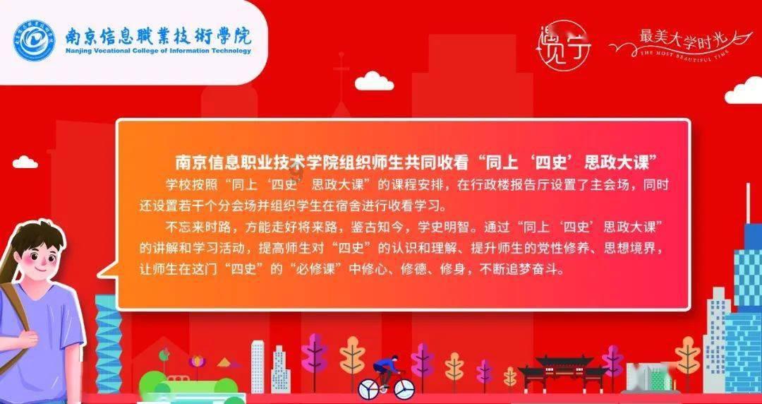 全民剧本大师内置菜单
